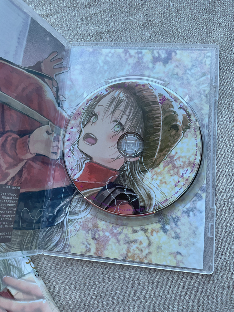 Asobi Asobase 7. Cilt Anime DVD’li Limited Edition