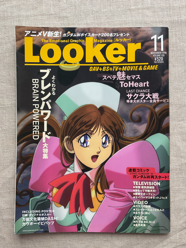 1998 Looker Dergisi