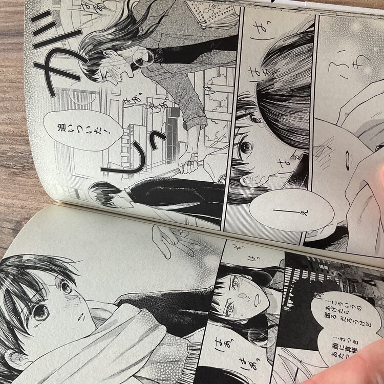 Watashi no Shounen 1-2-3-4. Ciltler