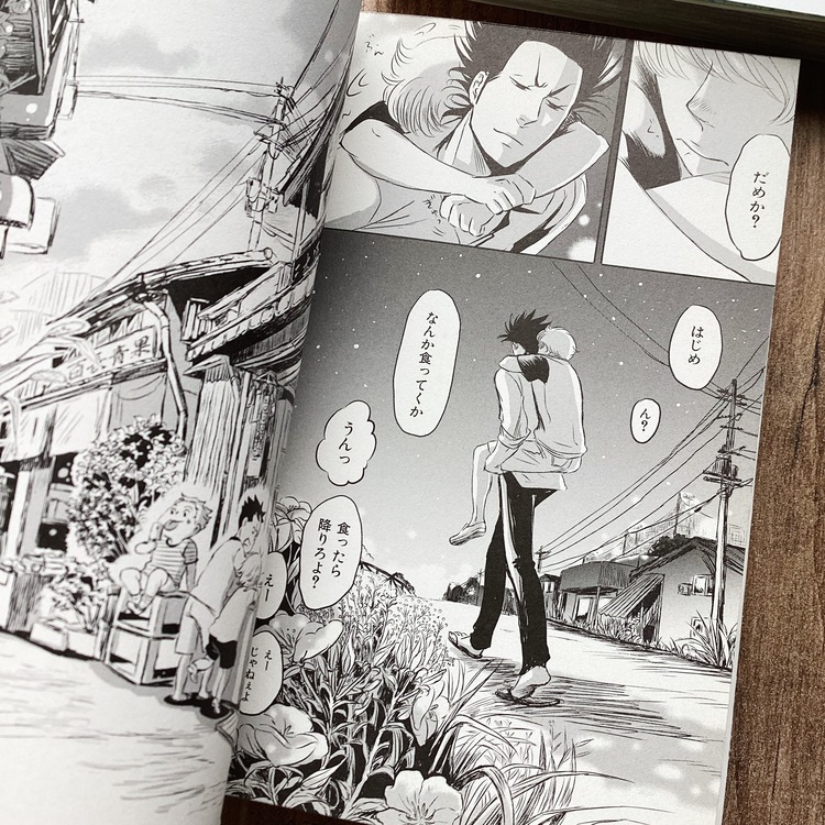 Boku no Senpai Set
