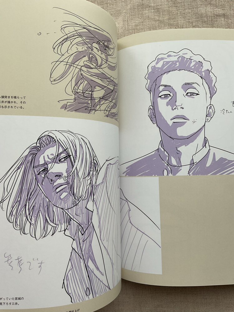 The First Slam Dunk re:SOURCE