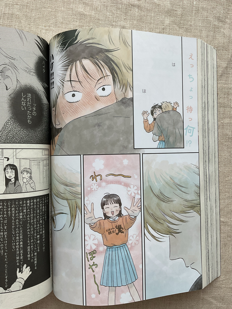 Aylık Afternoon Dergisi Dig It Kapaklı 2025