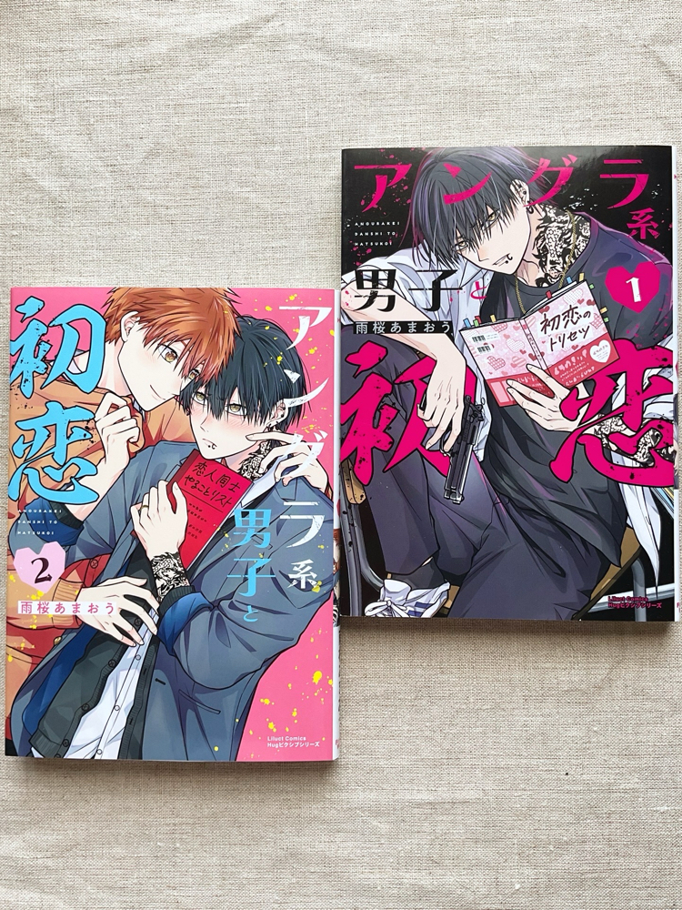 Angura-kei Danshi to Hatsukoi Set