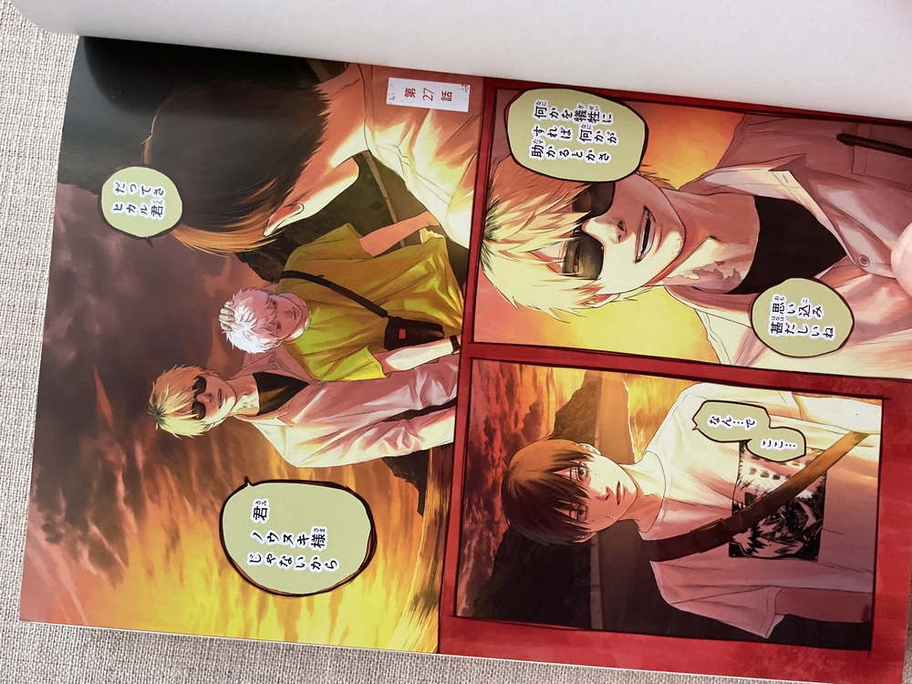 Hikaru ga Shinda Natsu 6. Cilt