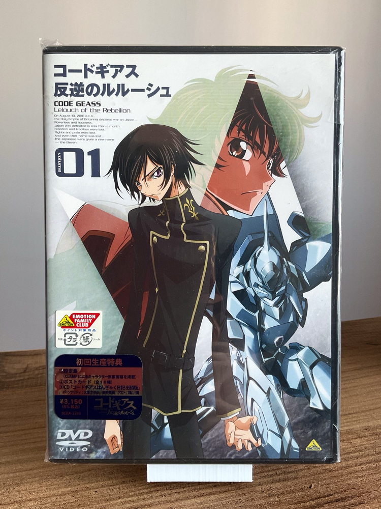 Code Geass: Hangyaku no Lelouch 1. Volüm