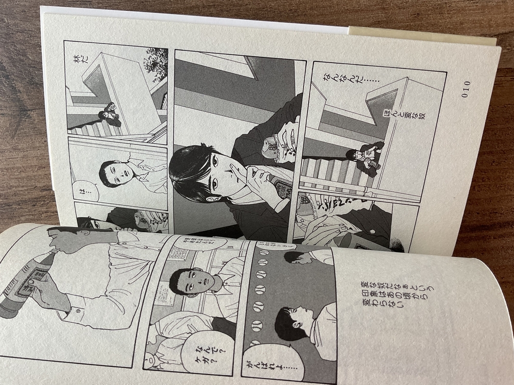Muchuu sa, Kimi ni. Captivated, by You 