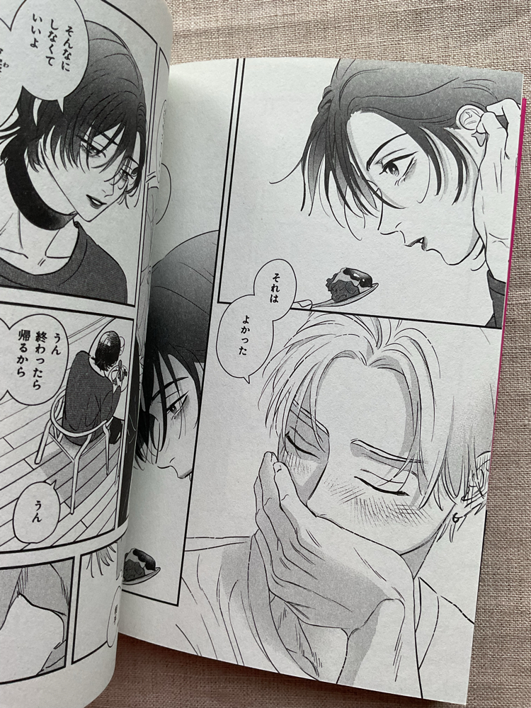 Tada no Koi wo Aishite yo