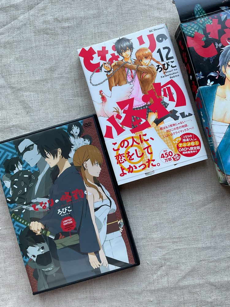 Tonari no Kaibutsu-Kun 12. Cilt DVD’li Limited Edition