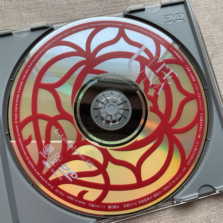 Shoujo Kakumei Utena Vol.2 (Orijinal Anime DVD)