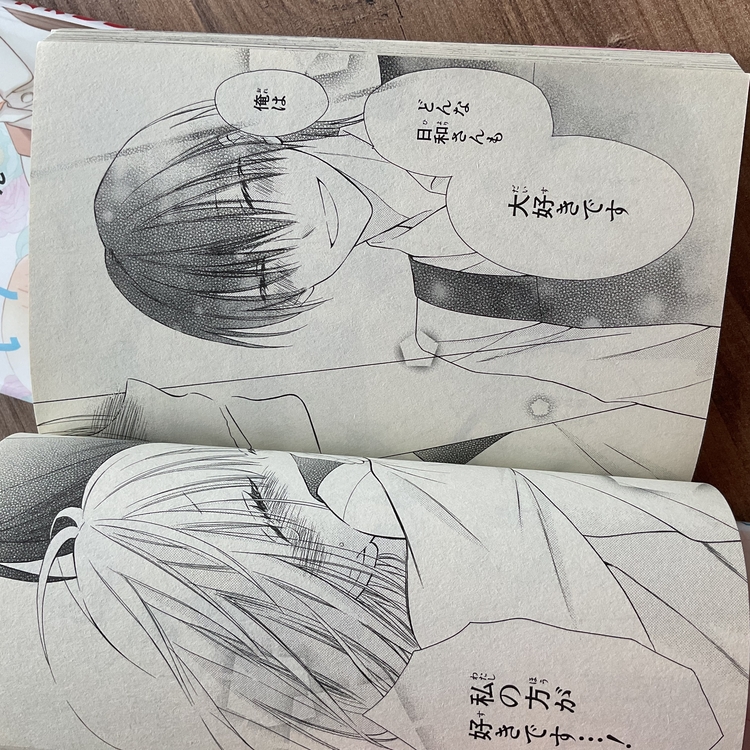 Kawaii Hito Set