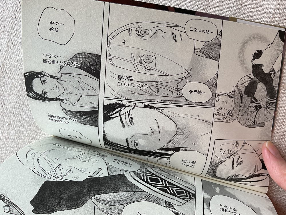 Yoake no Uta 2. Cilt Japonca