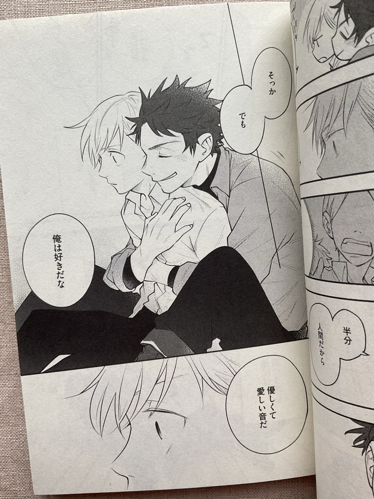 Jinrou Kyoudai wo Hirotta Kyuuketsuki no Hanashi