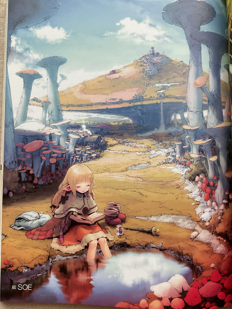 2014 S Anime İllüstrasyon Dergisi