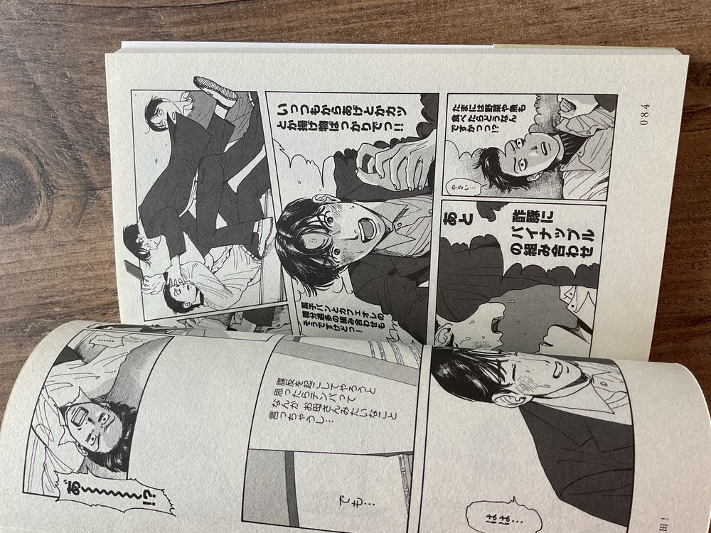 Muchuu sa, Kimi ni. Captivated, by You 