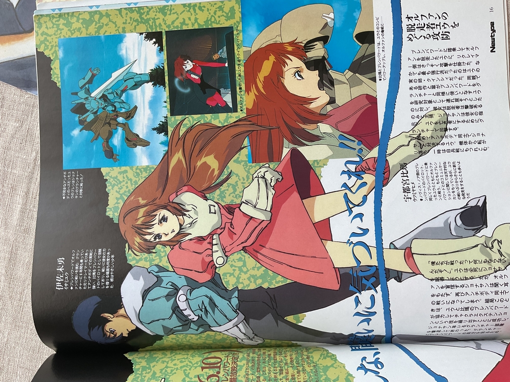 1998 Newtype Cowboy Bebop Özel Sayısı