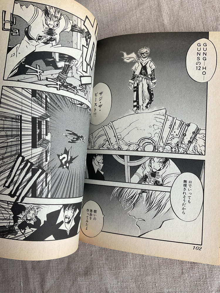 Trigun Maximum İlk Basım 4. Cilt