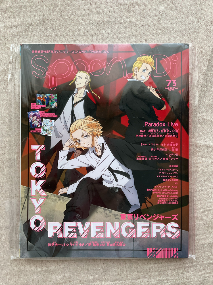 Spoon.2Di Tokyo Revengers Özel Sayısı