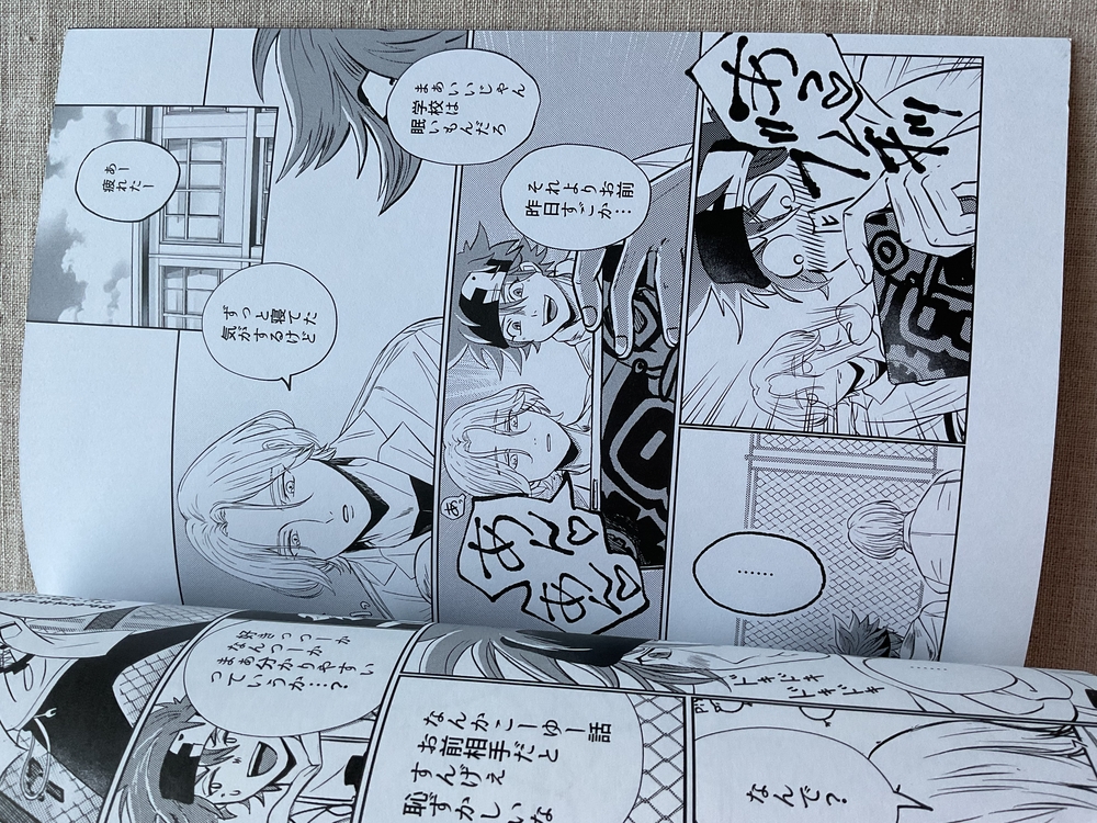 SK8 Langa x Reki Doujinshi