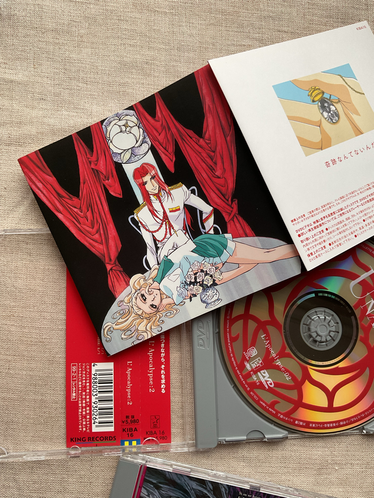 Shoujo Kakumei Utena Vol.2 (Orijinal Anime DVD)
