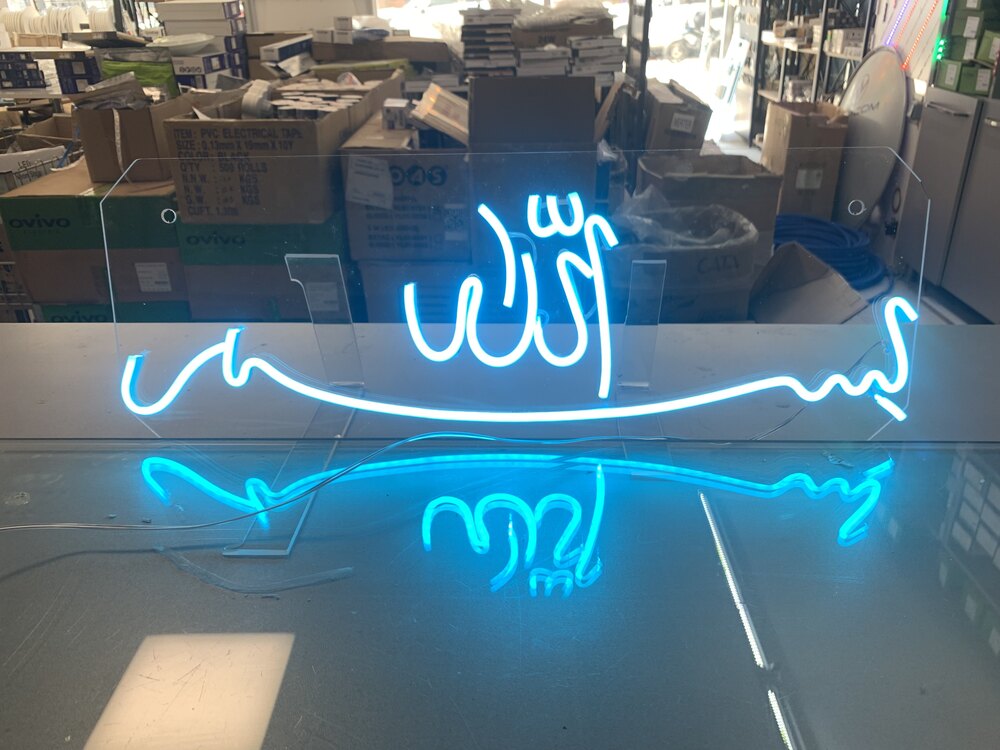 Bismillah 