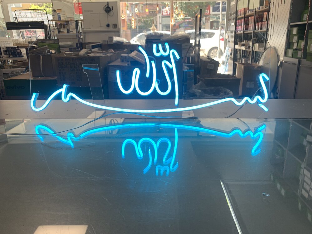 Bismillah 