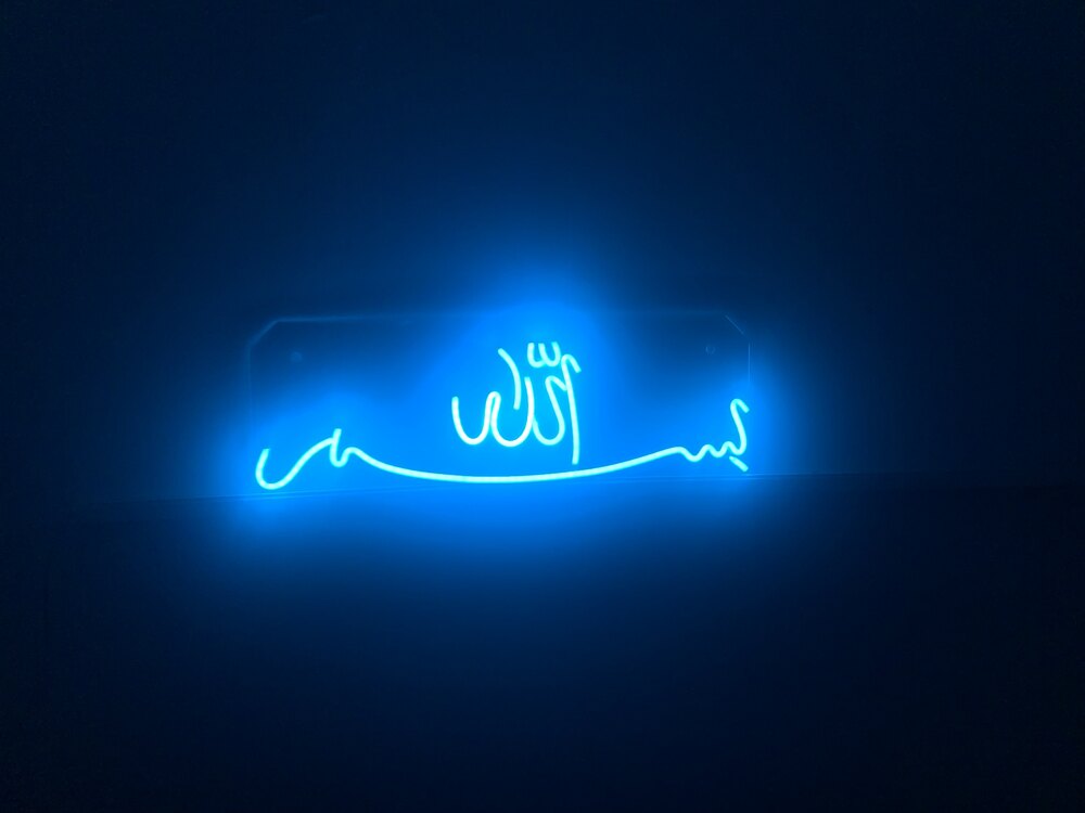 Bismillah 