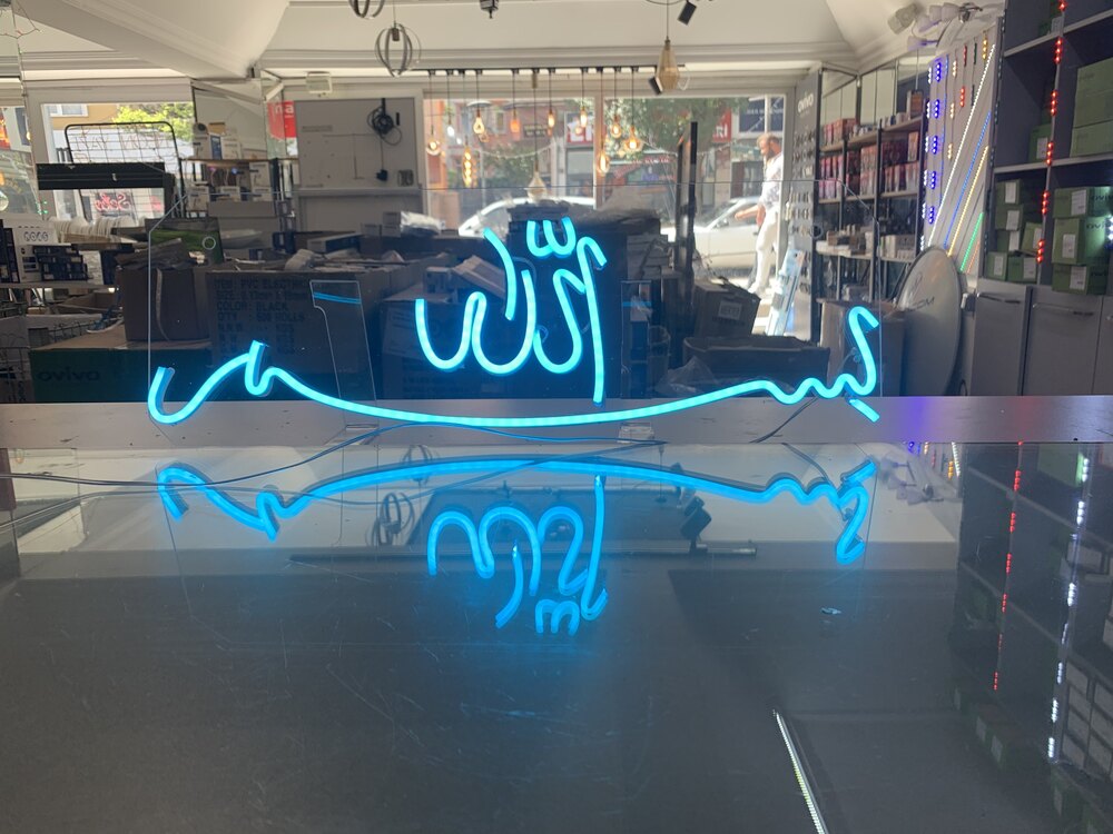 Bismillah 