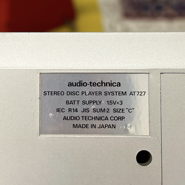 Audio-Technica 'Sound Burger' Portable Turntable