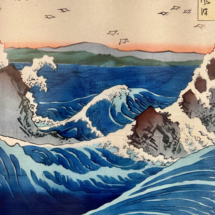 Katsushika Hokusai 'Kanagawa Oki Nami Ura' Kumaş Baskı Tablo