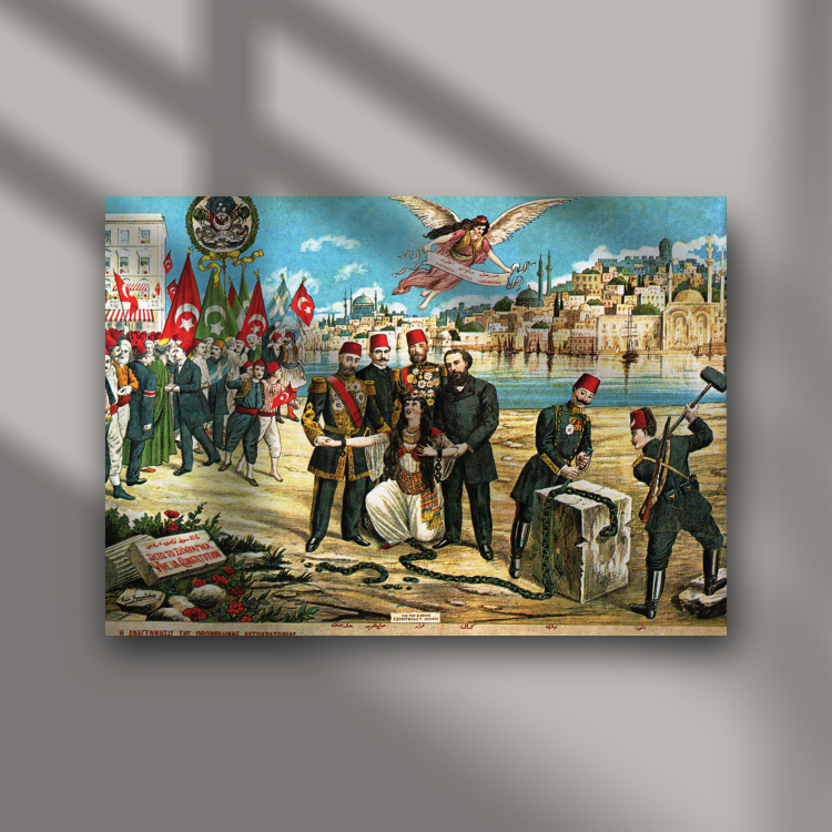 Hürriyet’in İlanı (Poster)