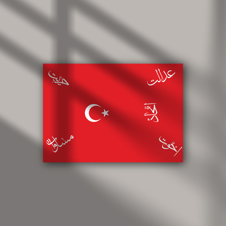 Jön Türkler Bayrak (Poster)