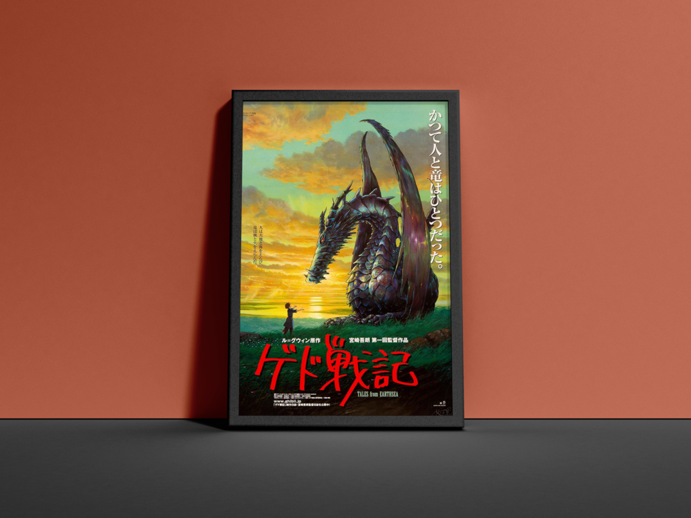 Tales from Earthsea / Yerdeniz Öyküleri Japonca Film Afişi