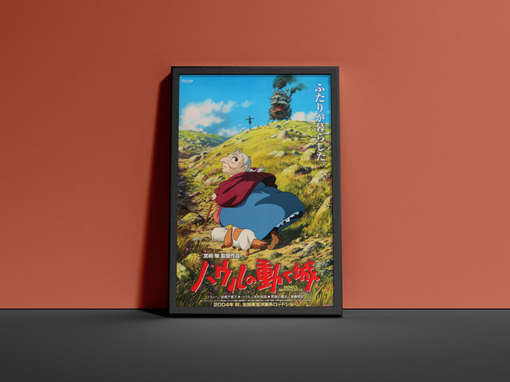 Howl's Moving Castle / Yürüyen Şato Japonca Film Dublajı