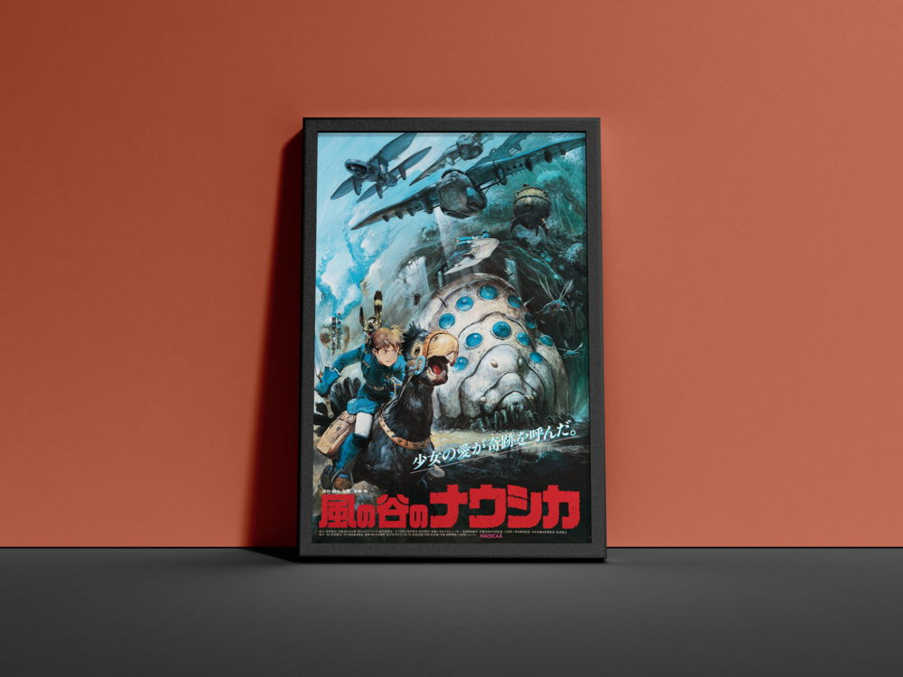 Nausicaä of the Valley of the Wind / Rüzgarlı Vadi Japonca Film Afişi