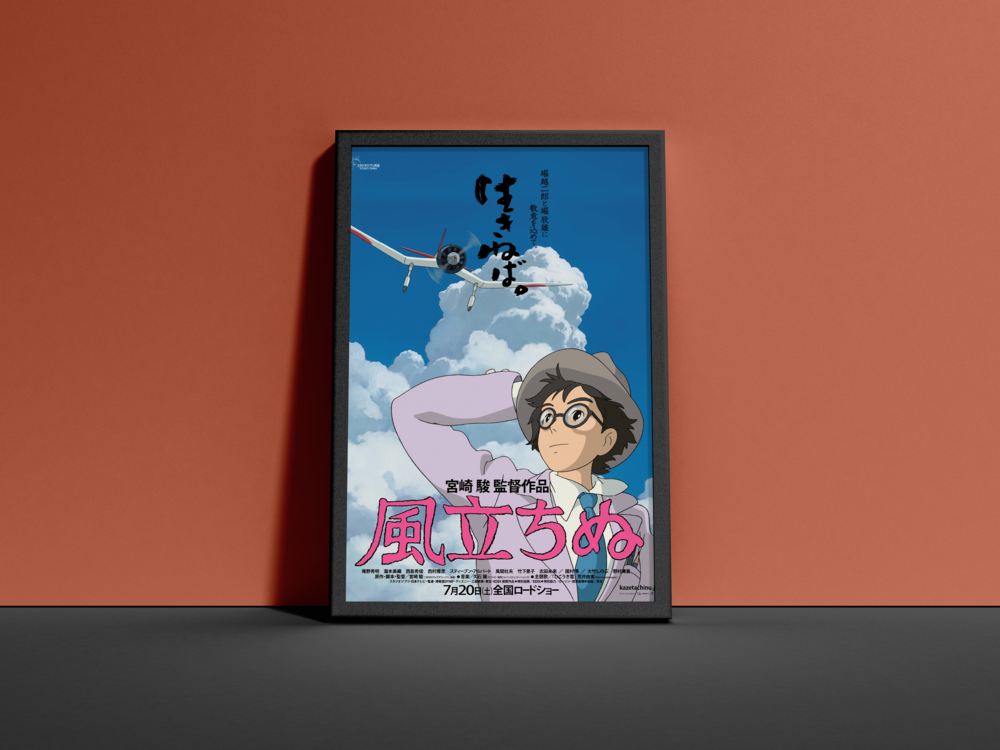 The Wind Rises / Rüzgar Yükseliyor Japonca Film Afişi