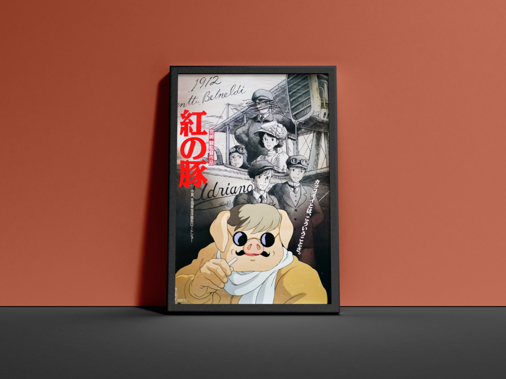 Porco Rosso / Kırmızı Kanatlar Japonca Film Afişi