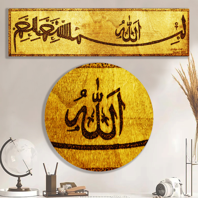Besmele- İ Şerif- 05