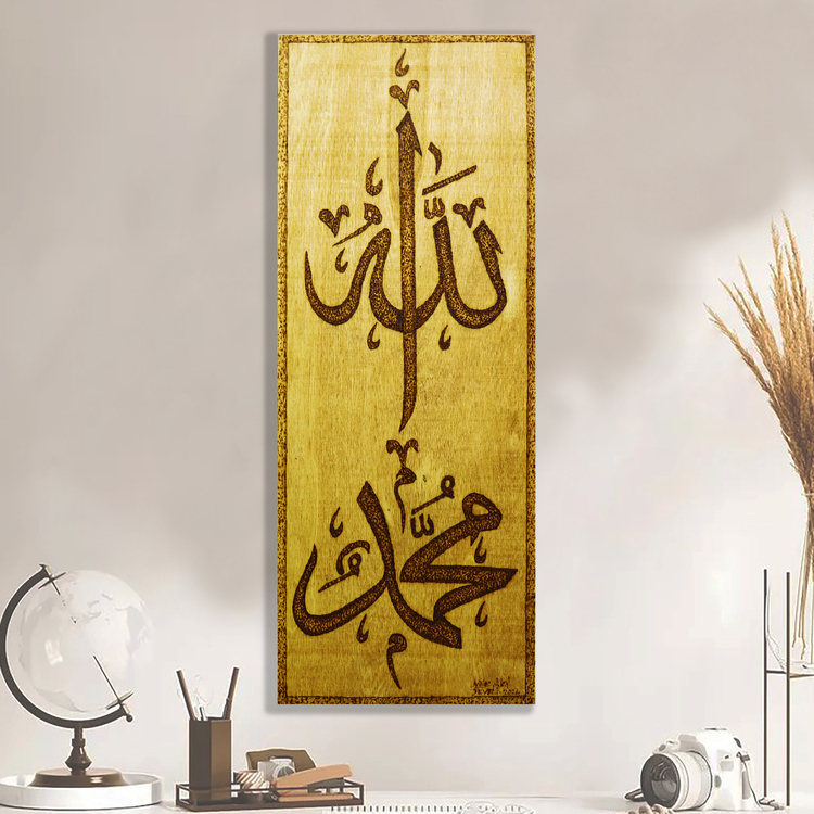 Allah cc. Hz. Muhammed (s.a.v.) Hat, Yakma