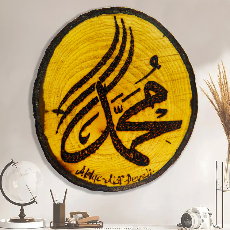 Hz.Muhammed (s.a.v.)