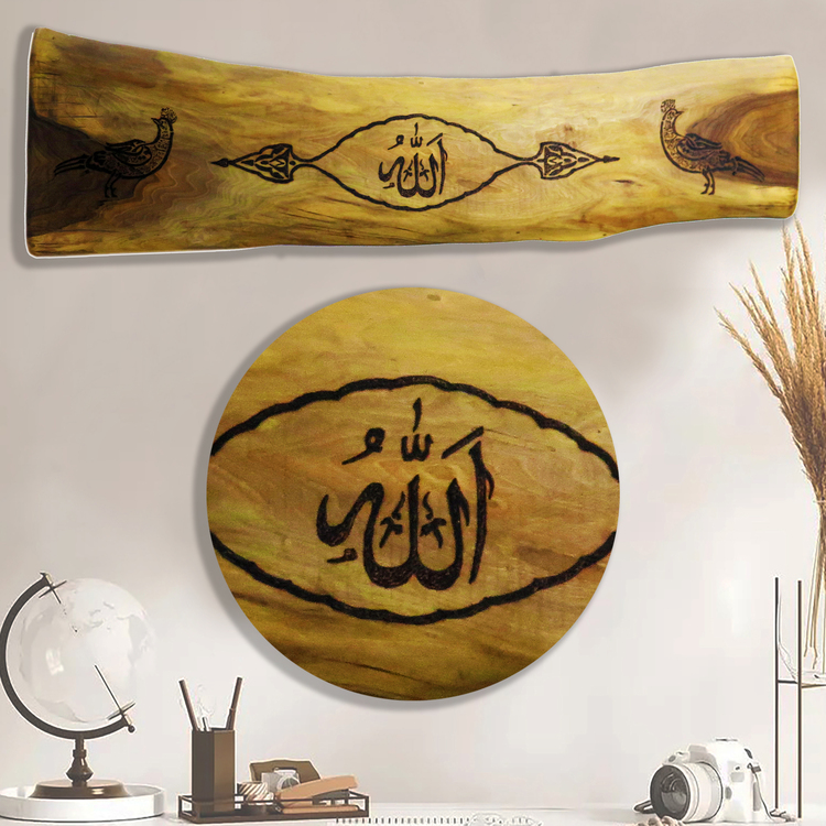 Allah cc. Besmele Tasarım Kaligrafi 