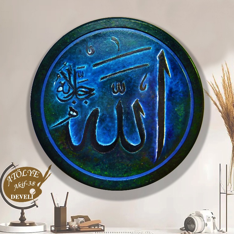 Allah cc. Kaligrafi -02