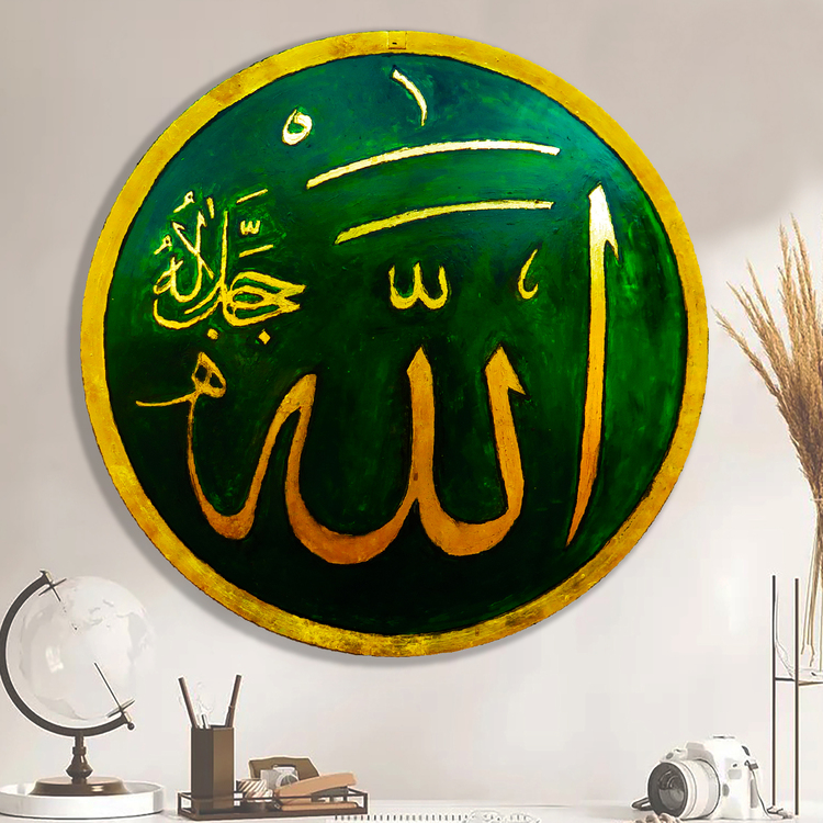 ALLAH cc. Metal Üzerine