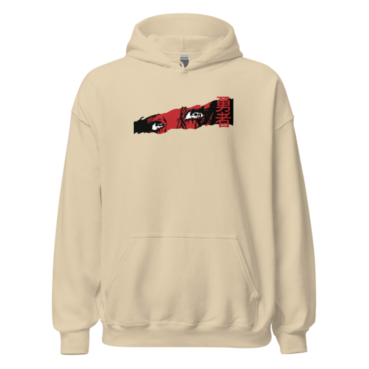 Gildan 18500 Kapüşonlu Sweatshirt Those Eyes
