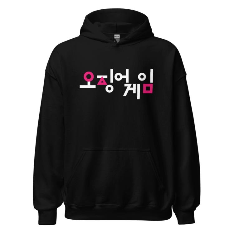 Gildan 18500 Kapüşonlu Sweatshirt Squid Games