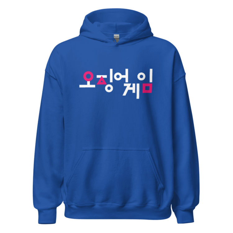 Gildan 18500 Kapüşonlu Sweatshirt Squid Games