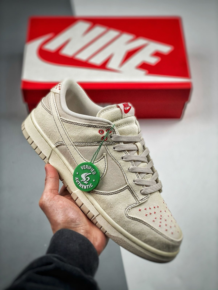 Nike Dunk Low industrial sashiko