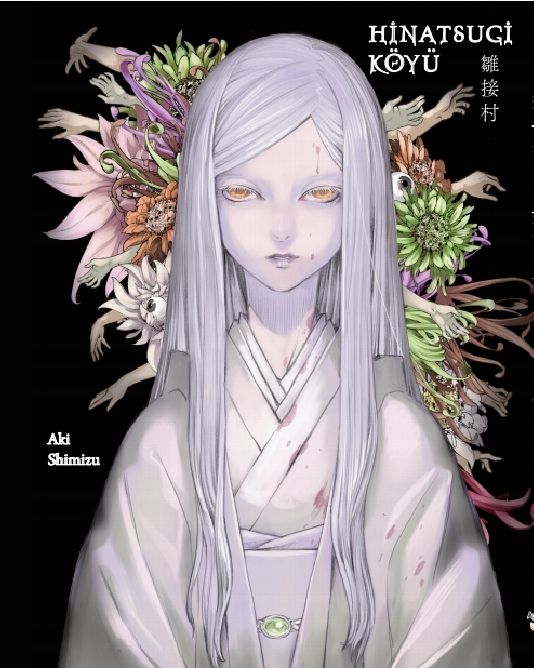 Hinatsugi Köyü (Tek Cilt)