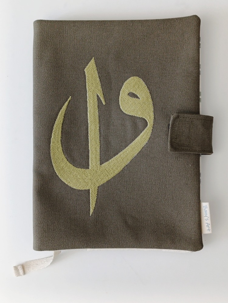 Elif Vav Kitap Çantası
