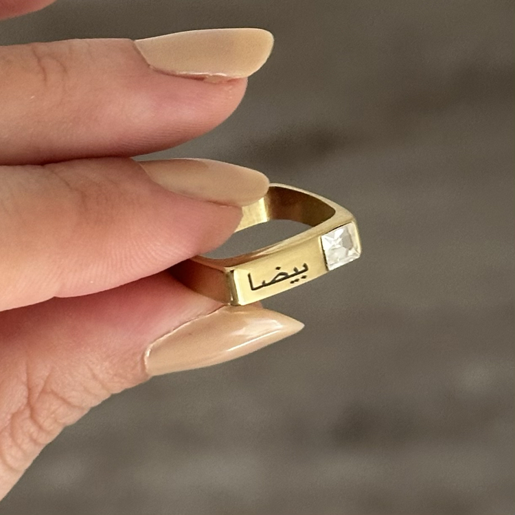 square ring