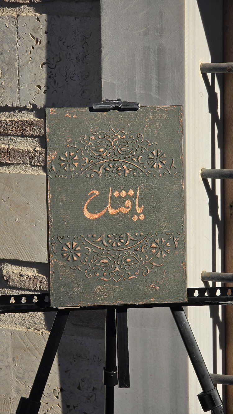 Fâtih